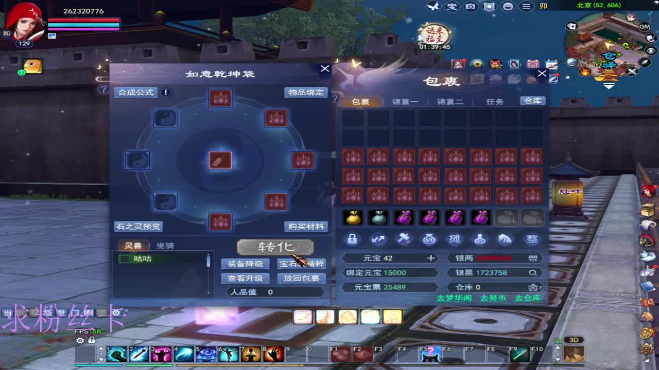 接全托·接资源~ 第2段