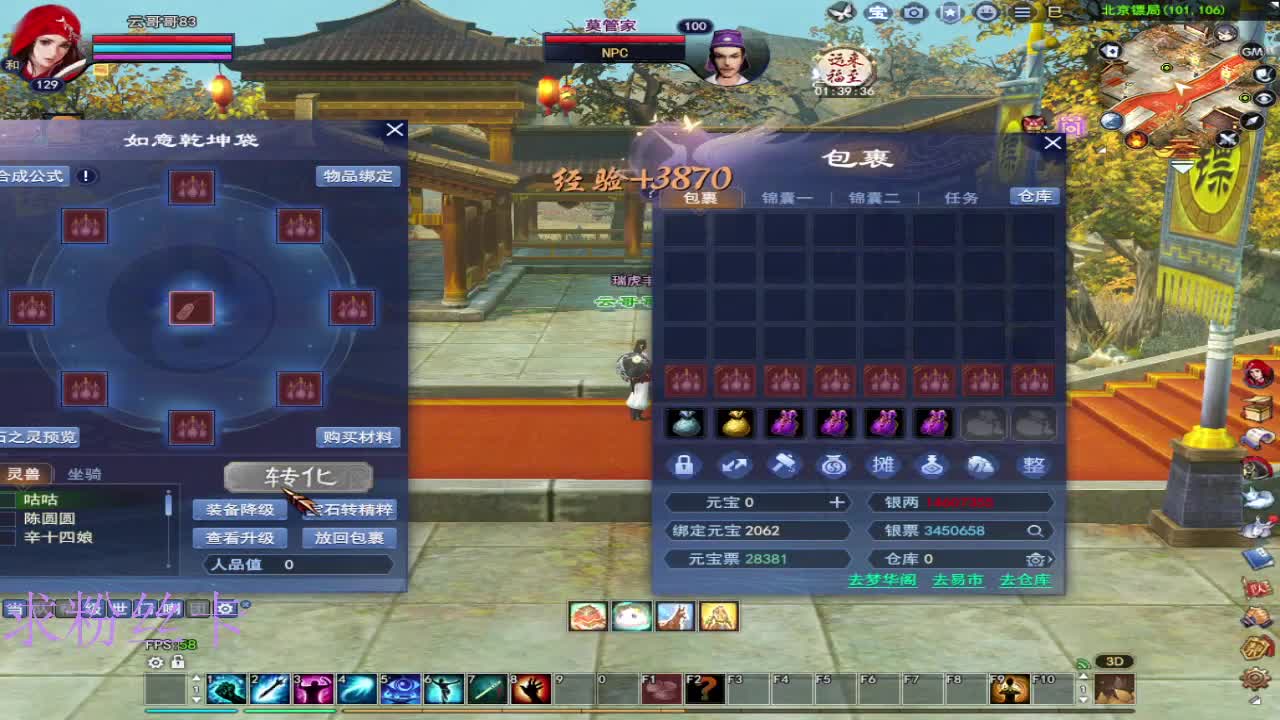 接全托·接资源~ 第3段