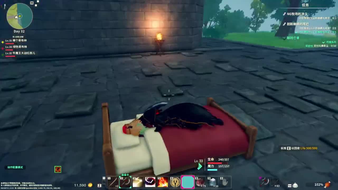 【肯尼】缝合怪求生 第3段