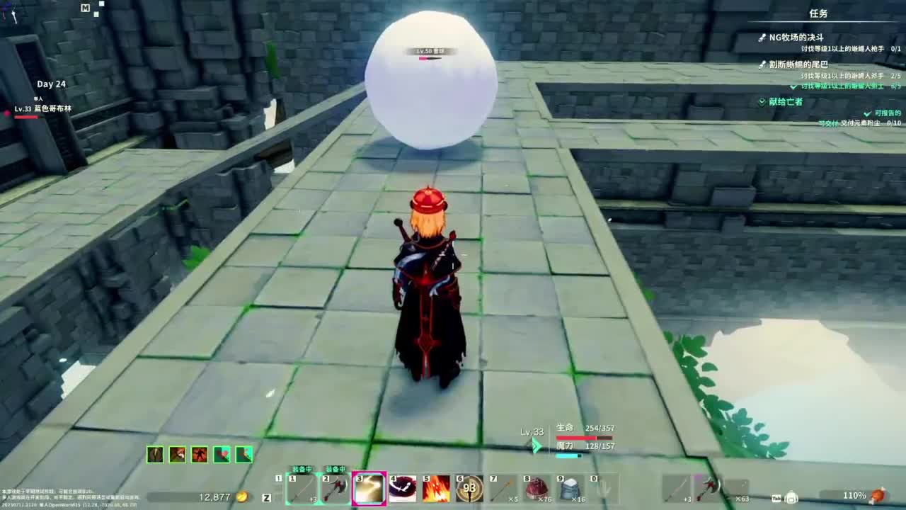 【肯尼】缝合怪求生 第5段