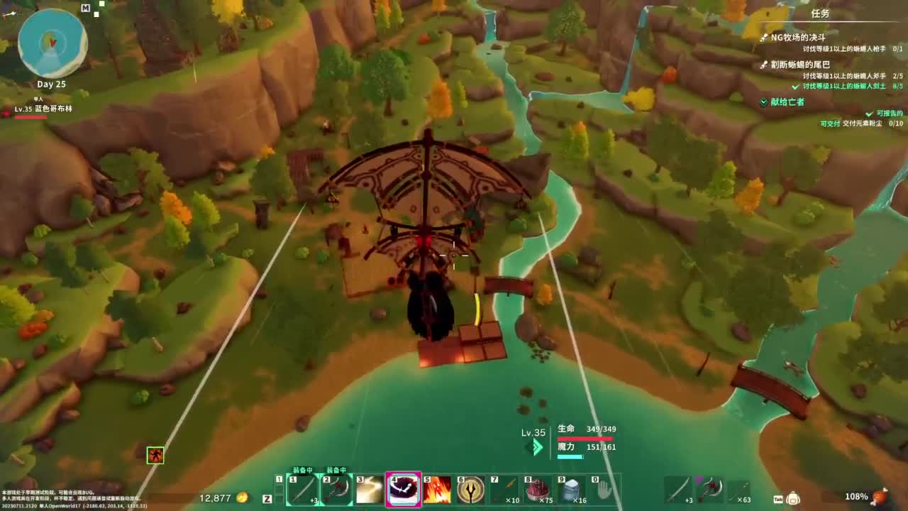 【肯尼】缝合怪求生 第6段