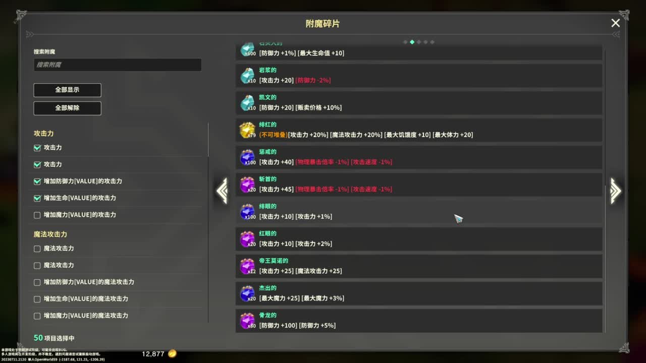 【肯尼】缝合怪求生 第7段