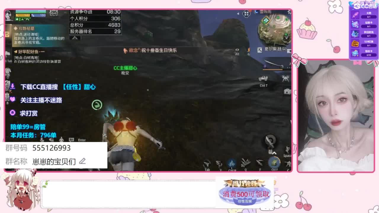找个蛋搭子 第2段