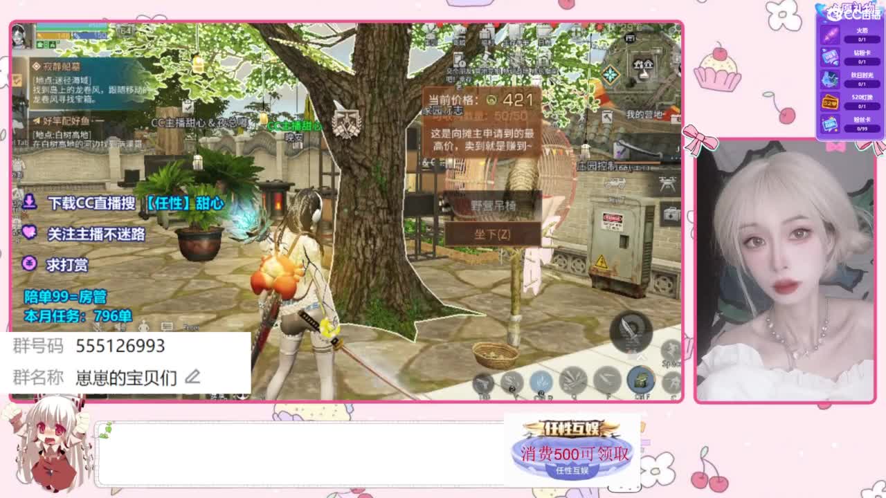 找个蛋搭子 第3段