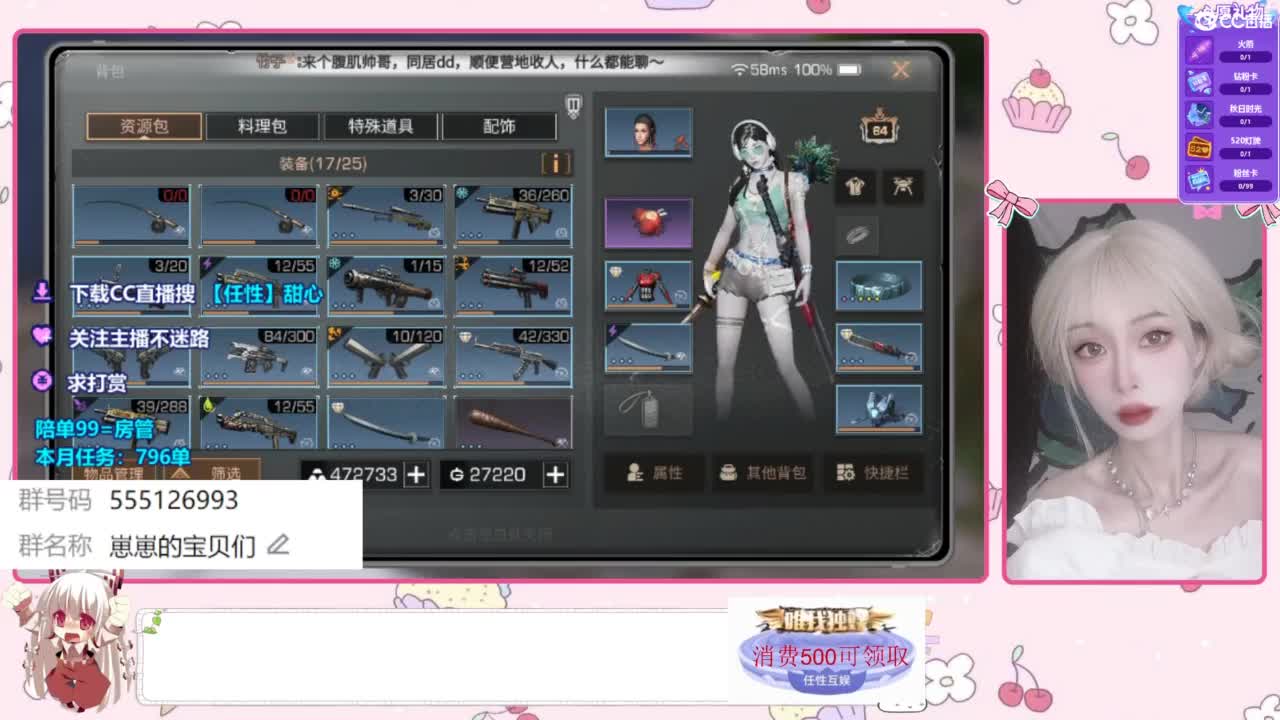 找个蛋搭子 第4段