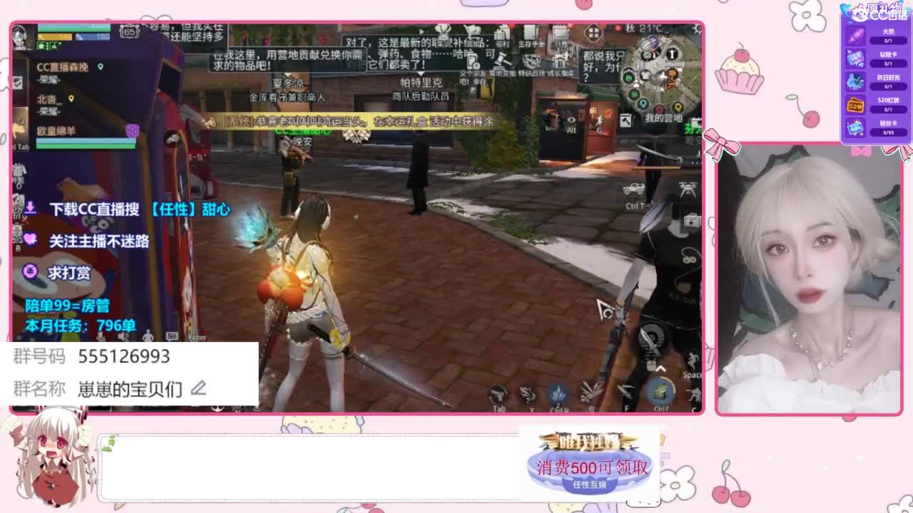 找个蛋搭子 第5段