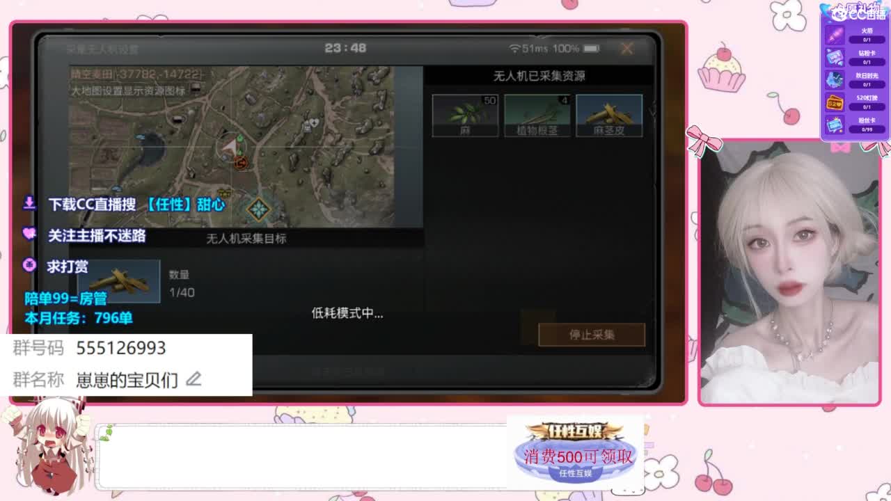找个蛋搭子 第6段