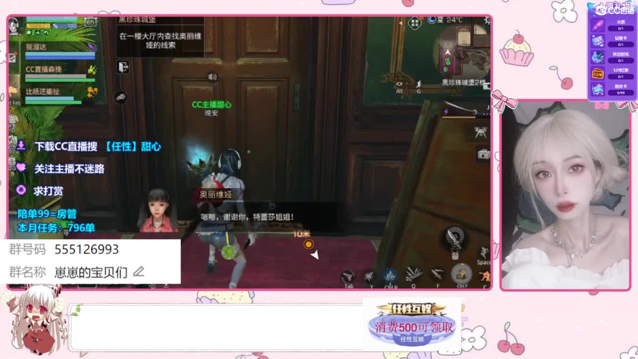 找个蛋搭子 第8段