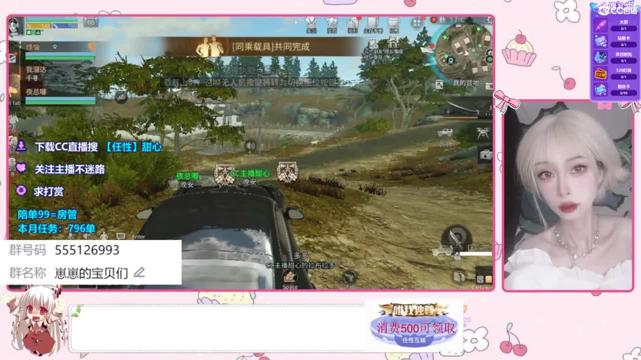 找个蛋搭子 第9段