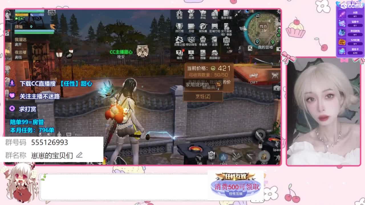 找个蛋搭子 第10段