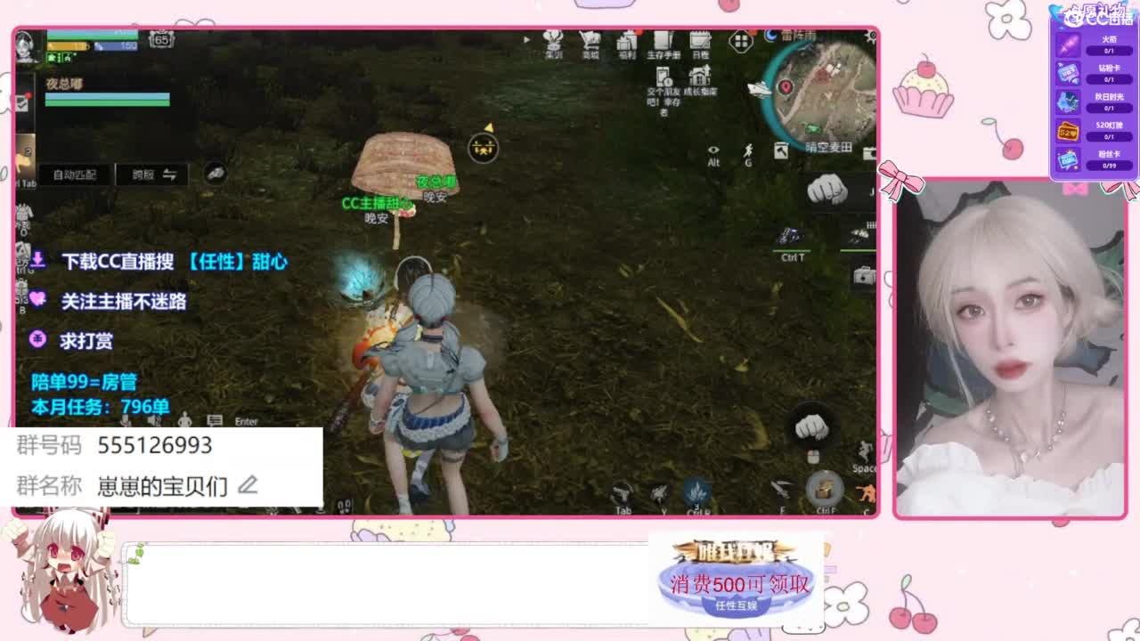 找个蛋搭子 第12段