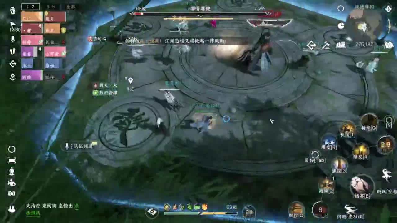 铁衣第一视角 接各种 第6段