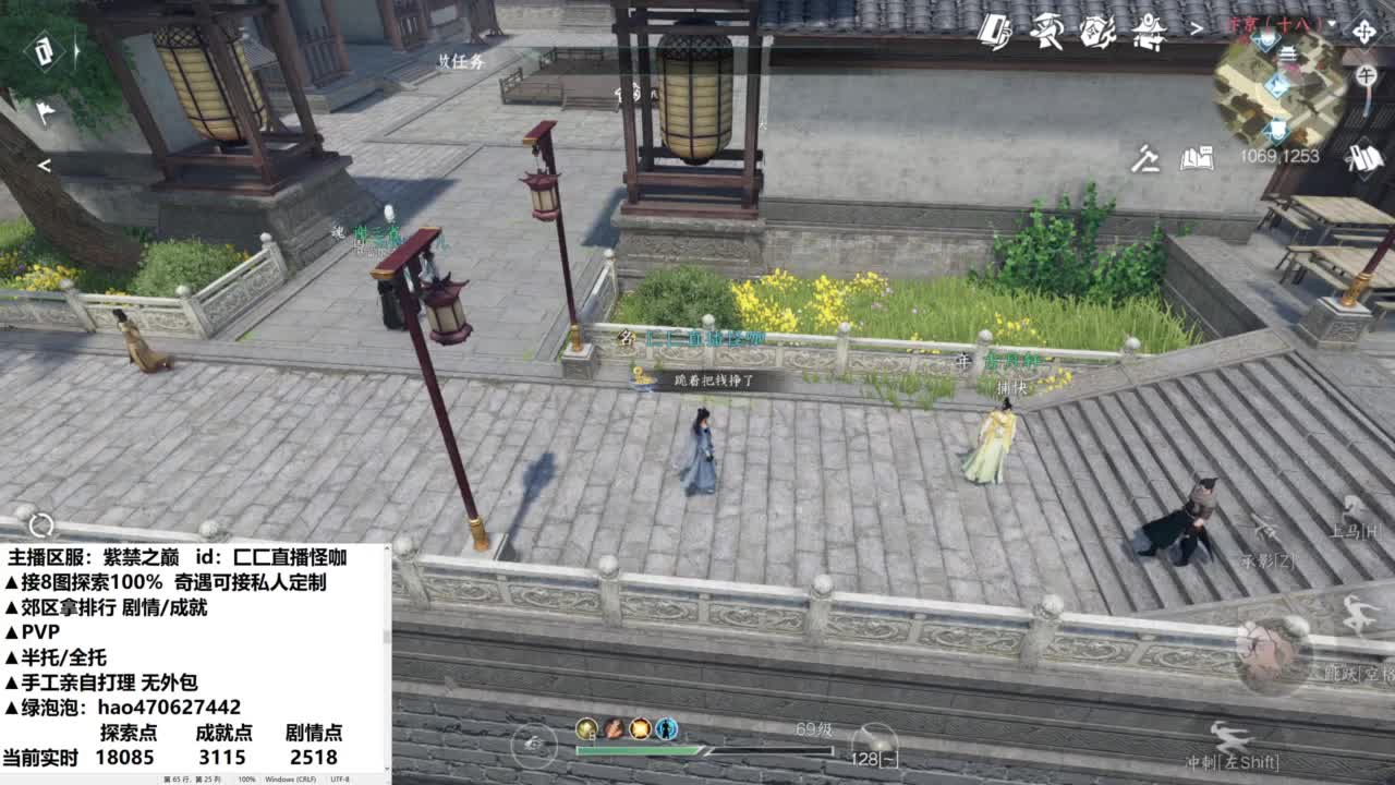 铁衣第一视角 接各种 第8段
