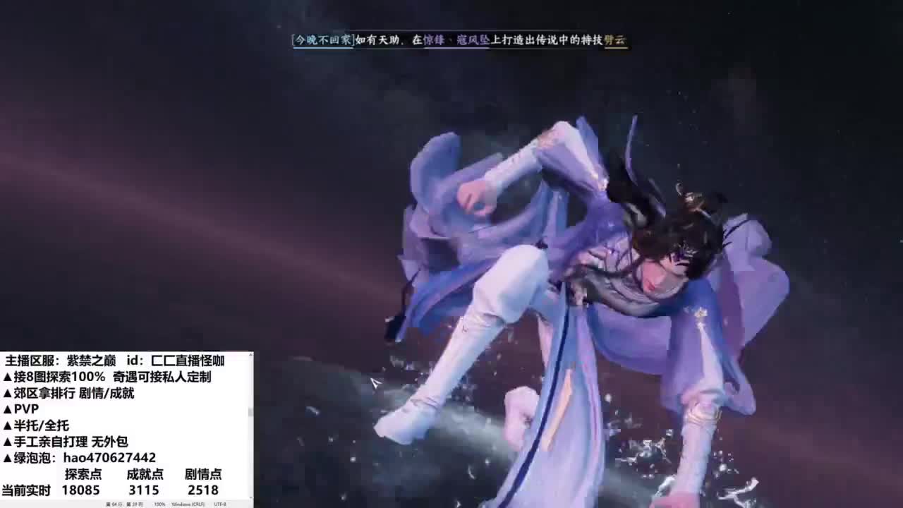 铁衣第一视角 接各种 第9段