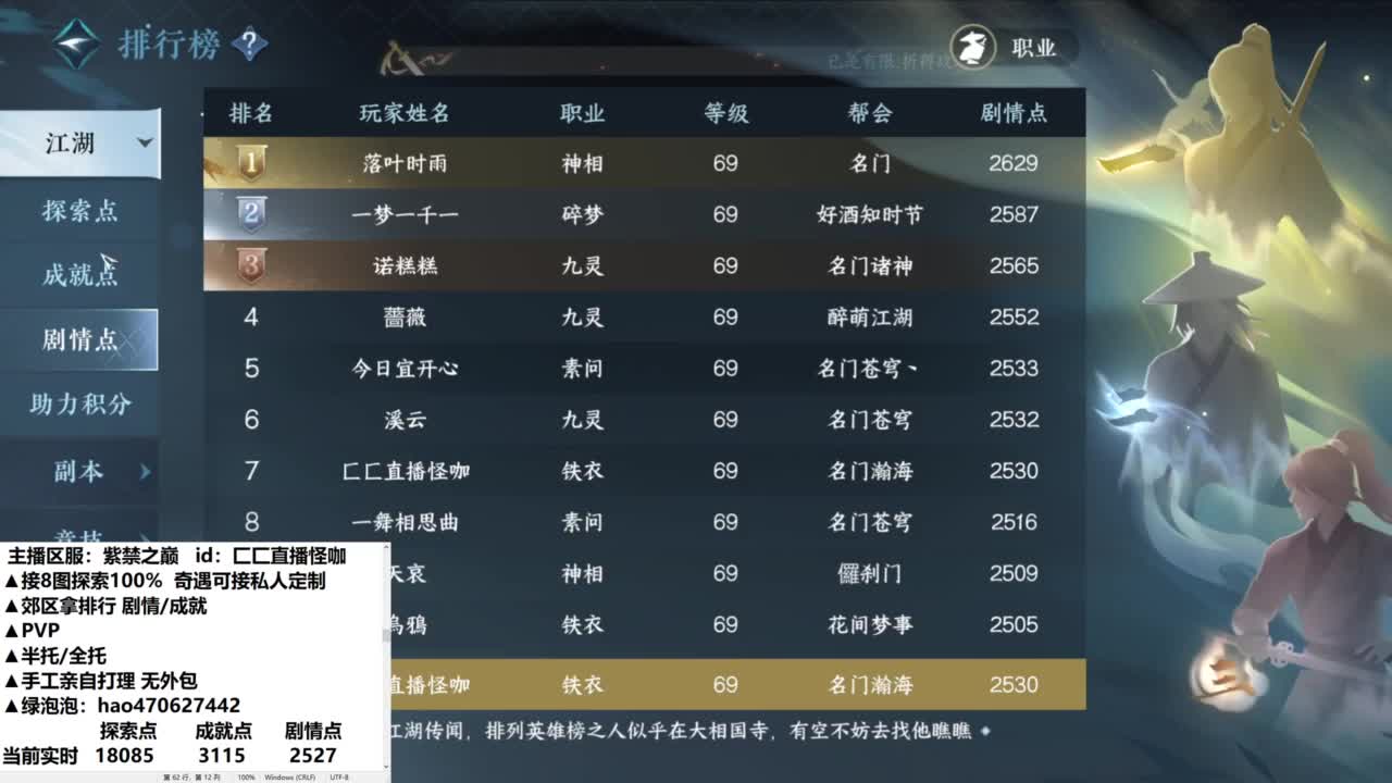 铁衣第一视角 接各种 第10段