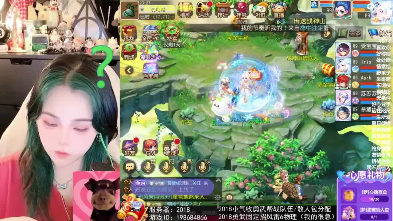 2018唱歌的勇武菜猪/点唱主播 第4段