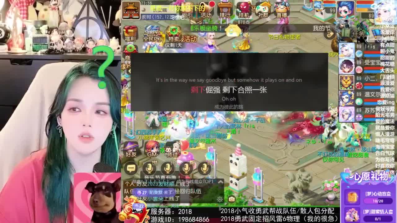 2018唱歌的勇武菜猪/点唱主播 第5段