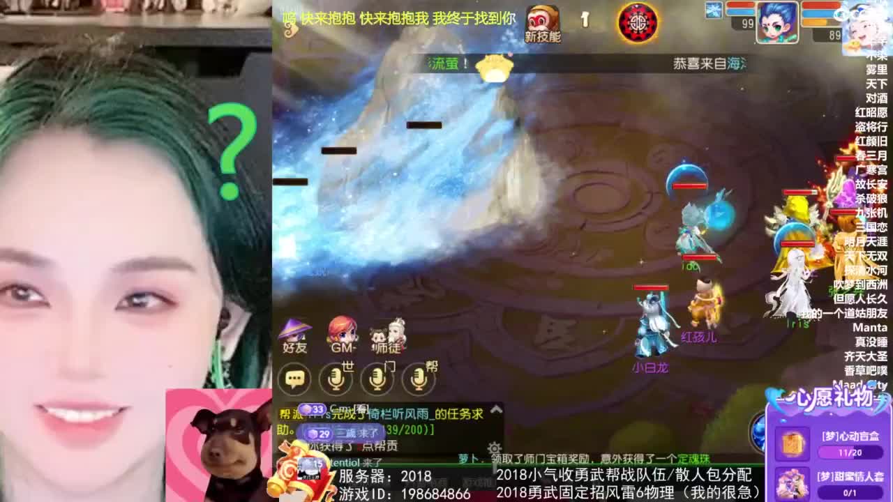 2018唱歌的勇武菜猪/点唱主播 第8段