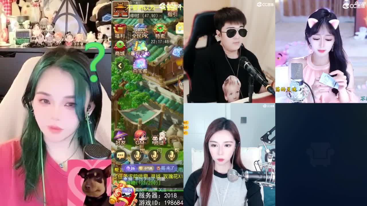 2018唱歌的勇武菜猪/点唱主播 第9段