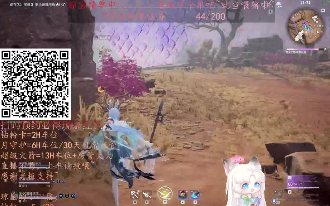 给琼琼下单都是帅哥靓女~ 第2段