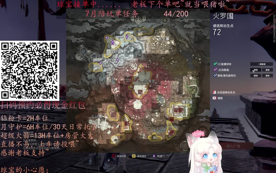 给琼琼下单都是帅哥靓女~ 第3段