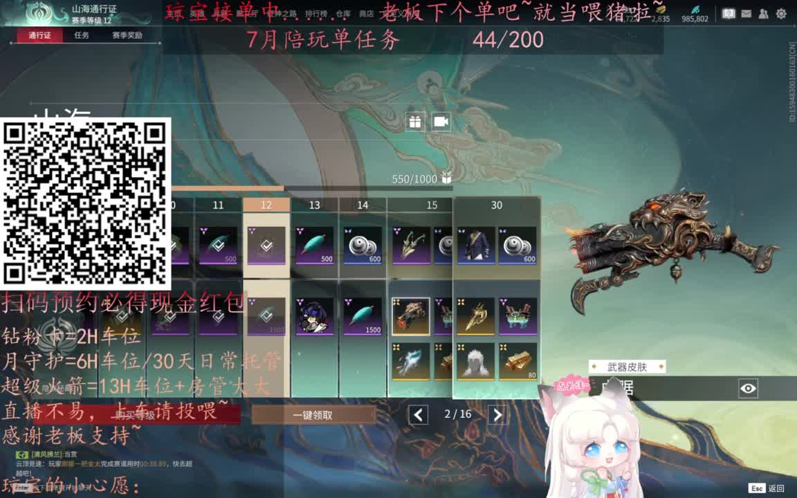 给琼琼下单都是帅哥靓女~ 第5段