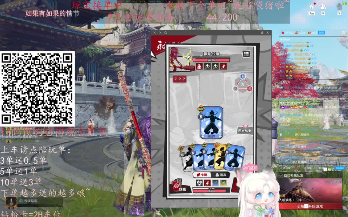 给琼琼下单都是帅哥靓女~ 第6段