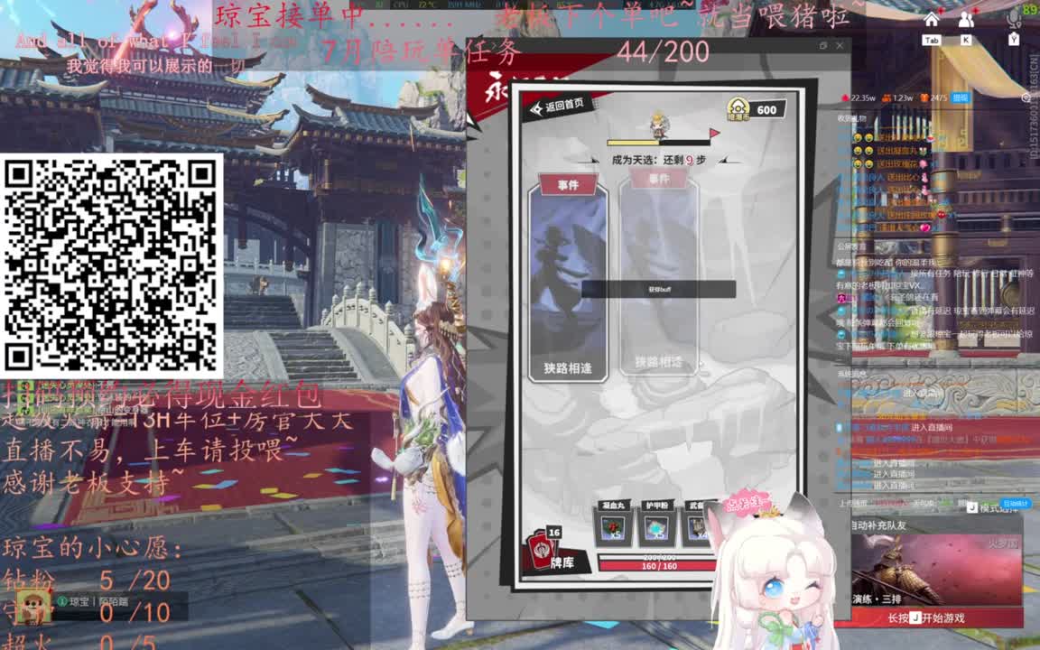 给琼琼下单都是帅哥靓女~ 第8段
