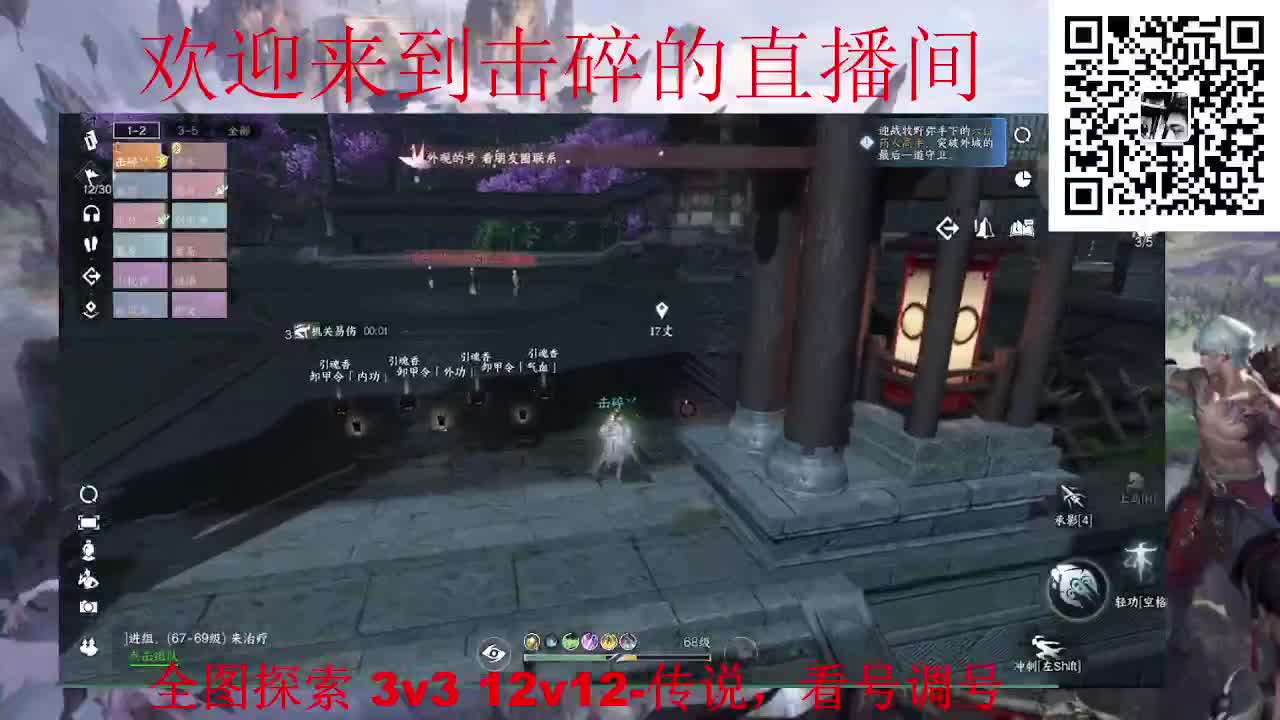 全职业论武 调号 探索 第5段