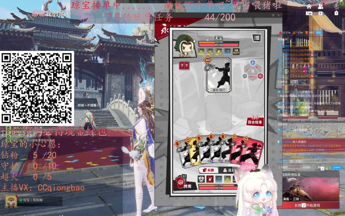 给琼琼下单都是帅哥靓女~ 第9段