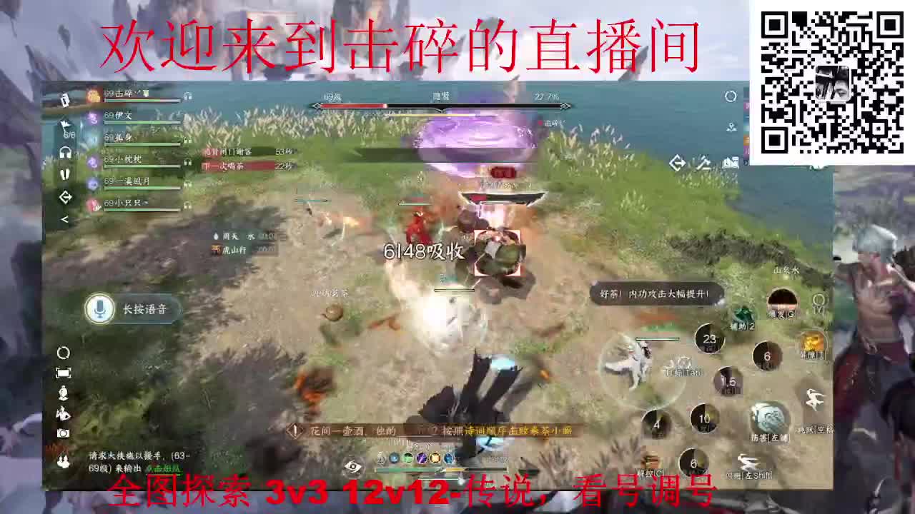 全职业论武 调号 探索 第6段
