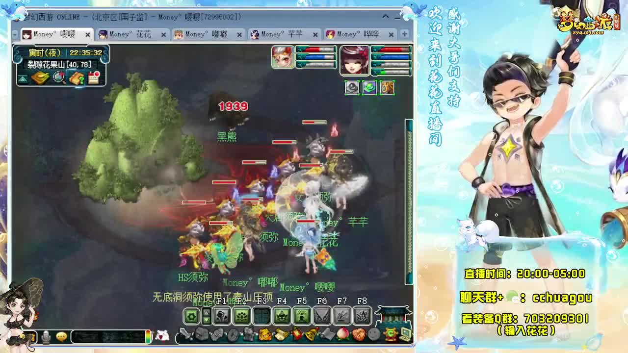 175专业5X归墟 第1段