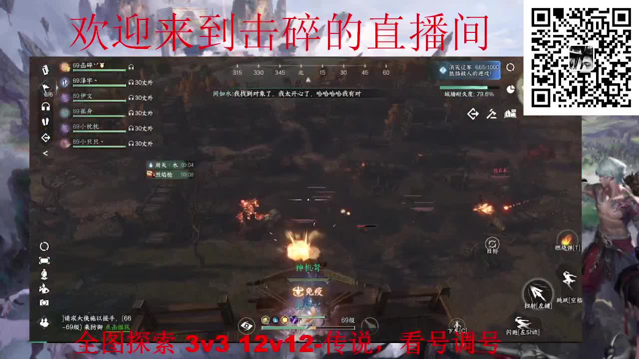 全职业论武 调号 探索 第7段