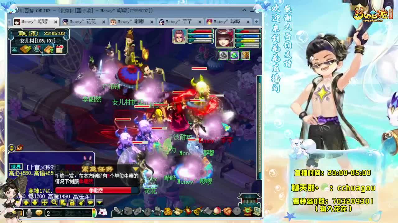 175专业5X归墟 第2段