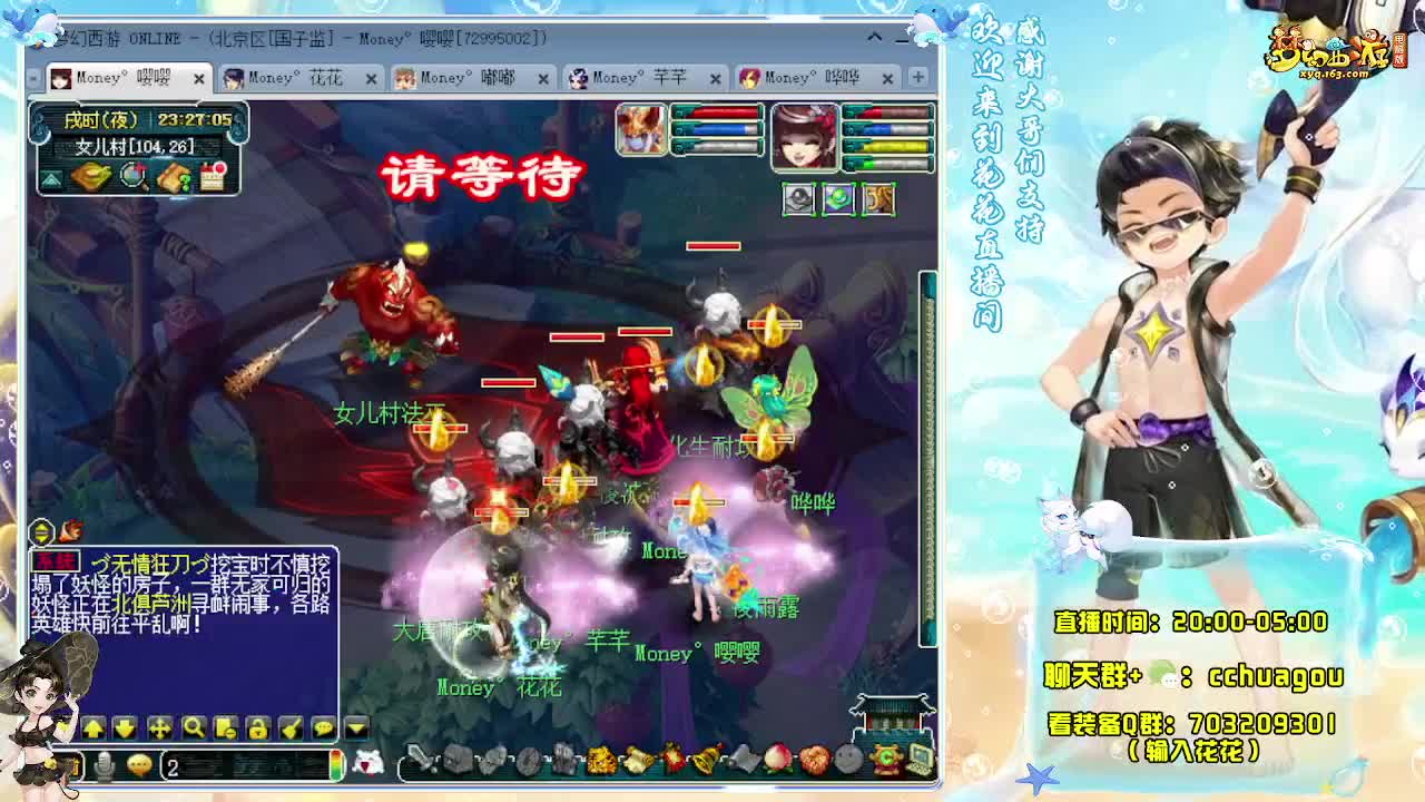 175专业5X归墟 第3段