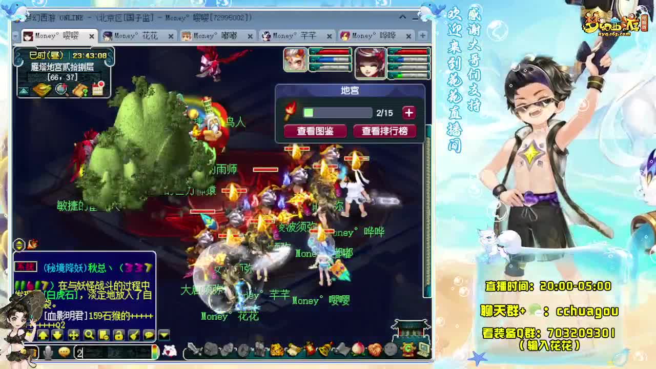 175专业5X归墟 第4段