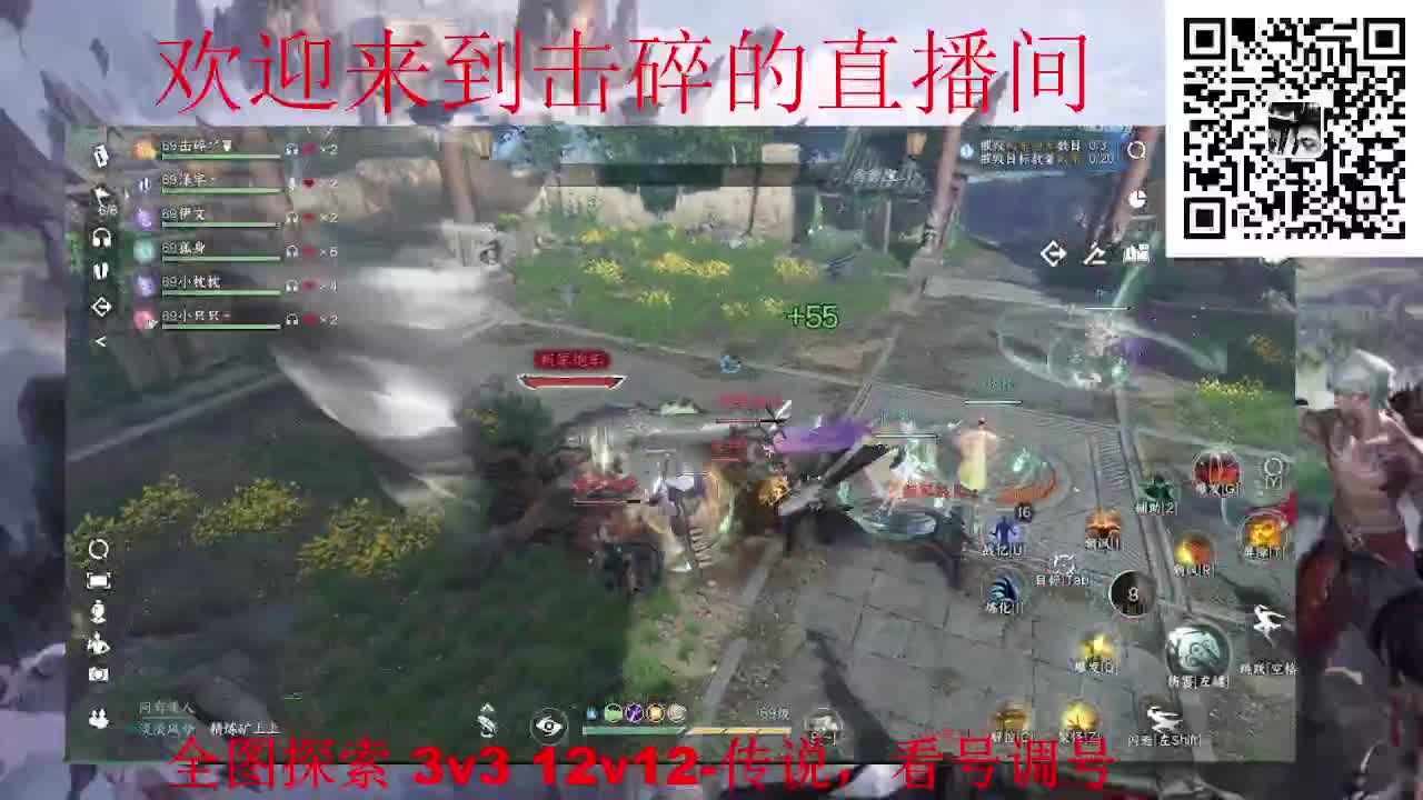全职业论武 调号 探索 第8段