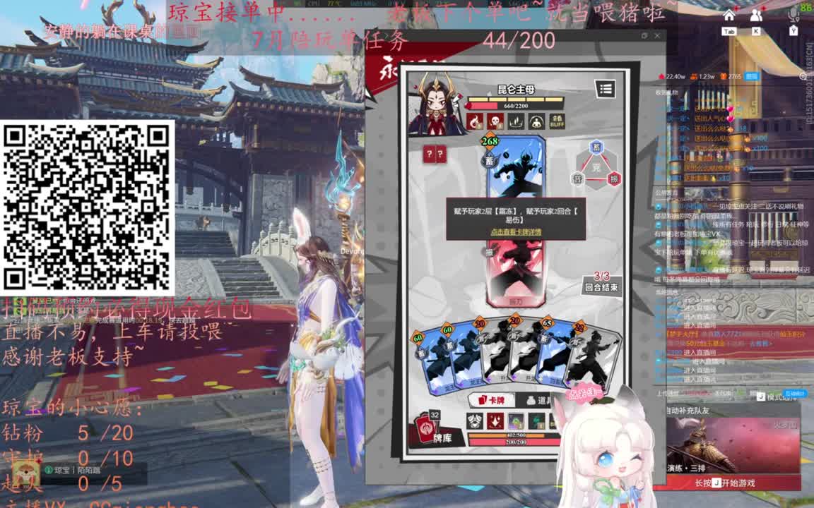 给琼琼下单都是帅哥靓女~ 第10段