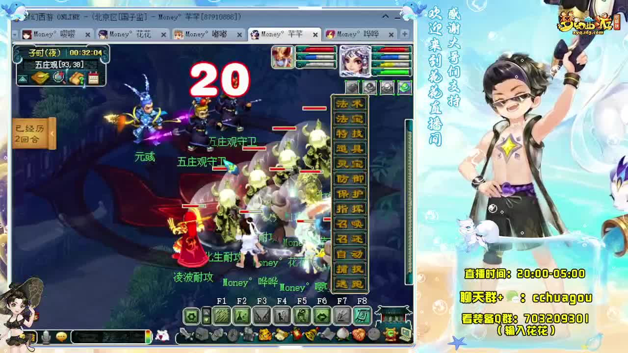 175专业5X归墟 第5段