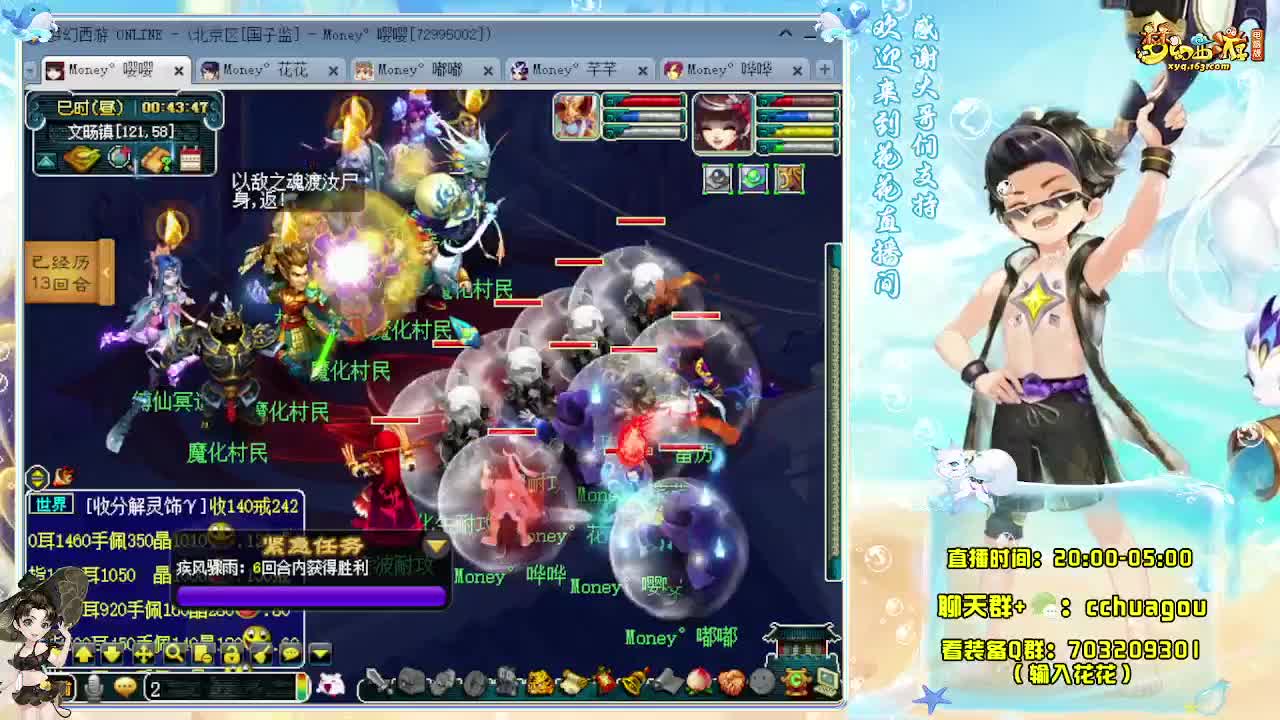 175专业5X归墟 第6段