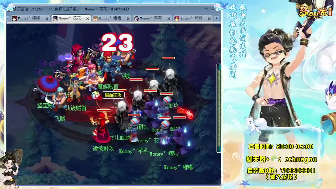 175专业5X归墟 第7段