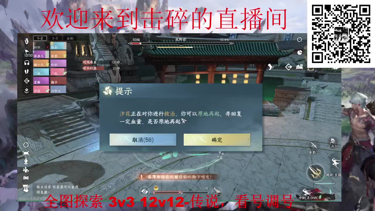 全职业论武 调号 探索 第10段