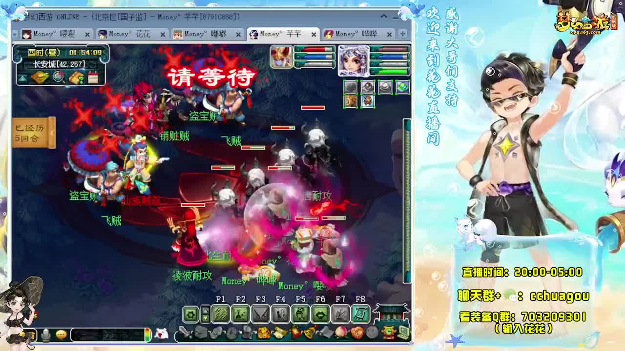 175专业5X归墟 第8段