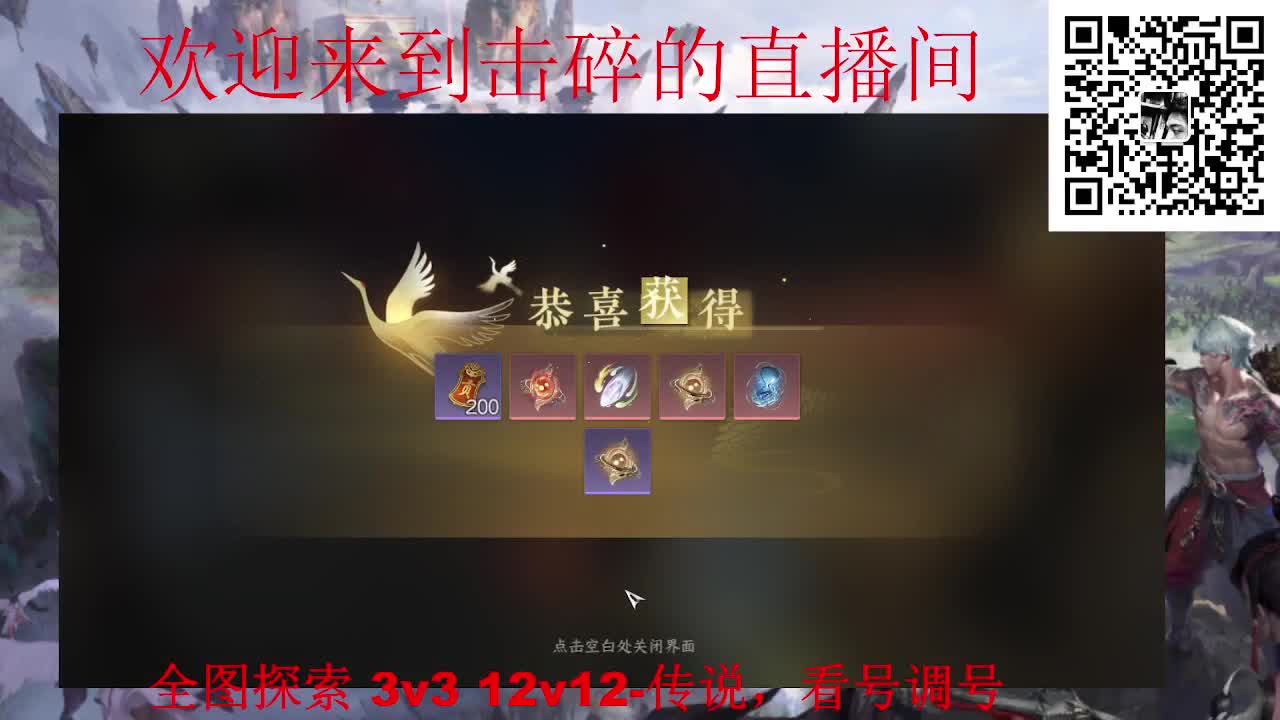 全职业论武 调号 探索 第11段