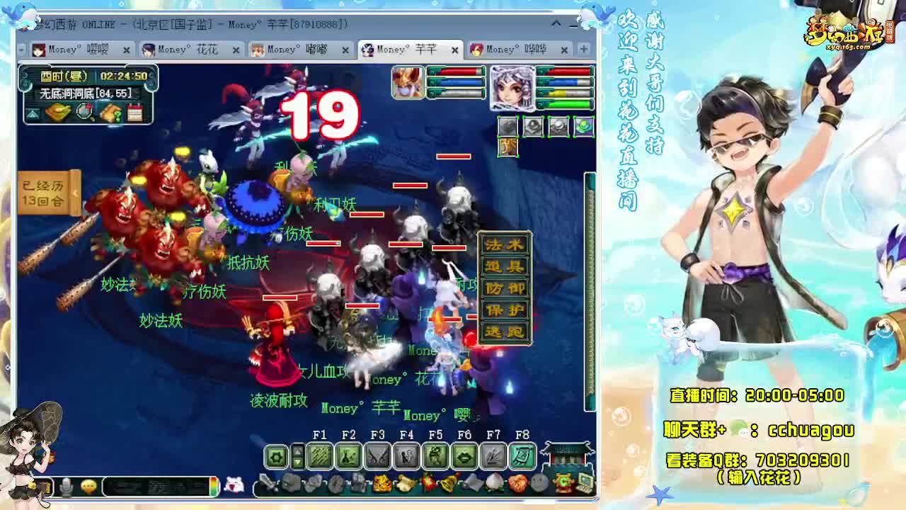 175专业5X归墟 第9段