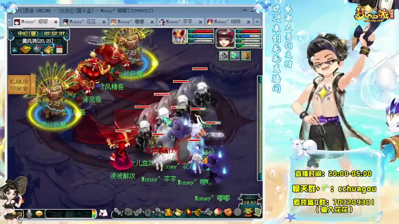 175专业5X归墟 第10段