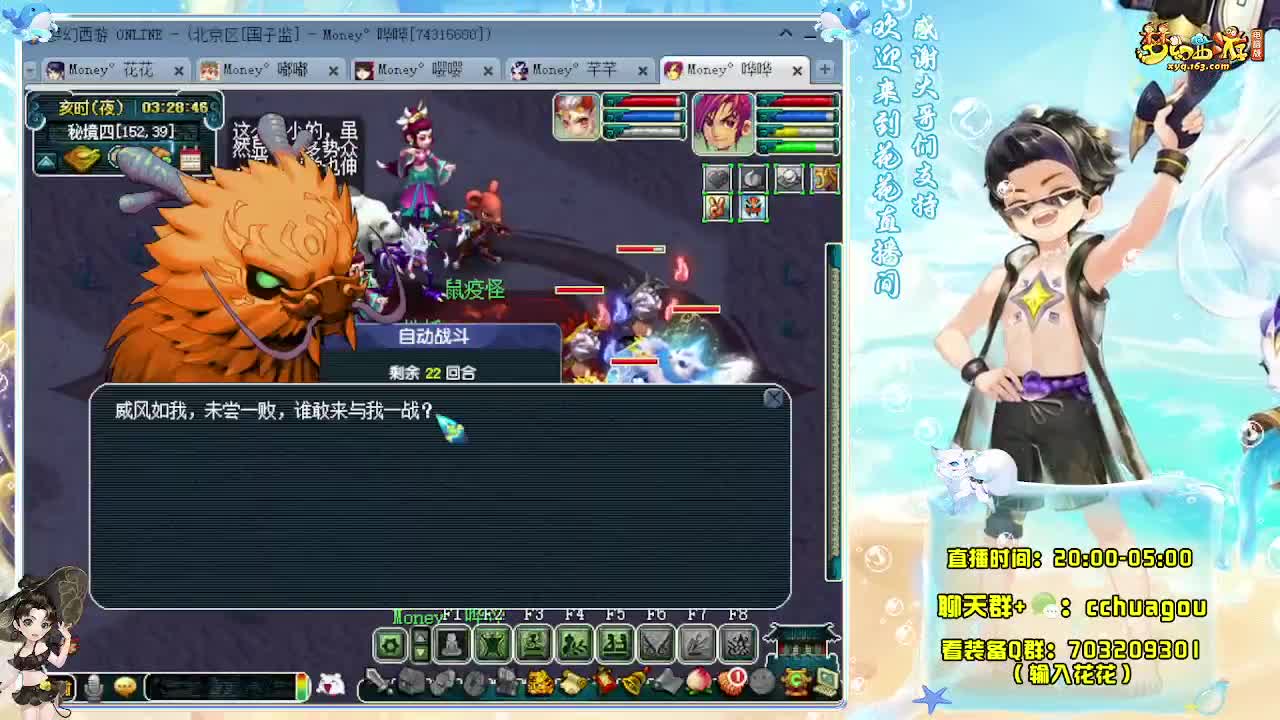 175专业5X归墟 第11段