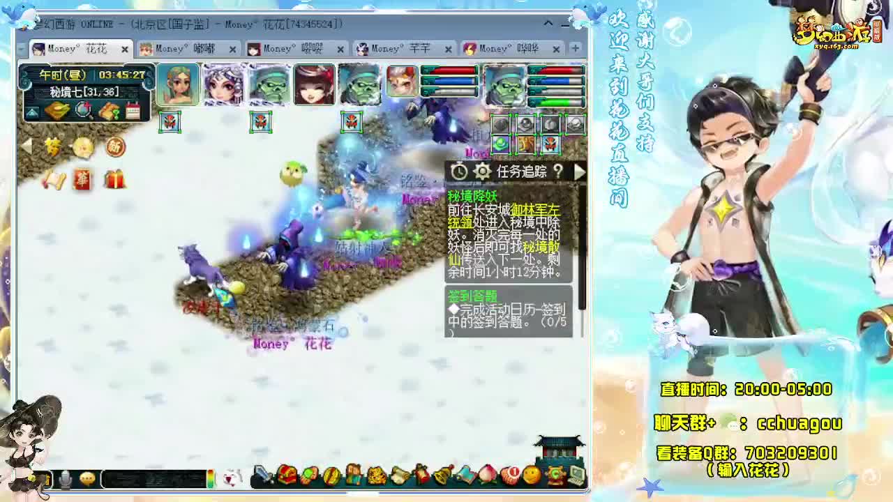 175专业5X归墟 第12段