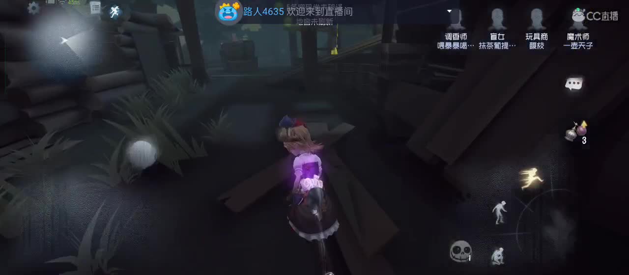 cc皮皮小虾的直播间 第2段