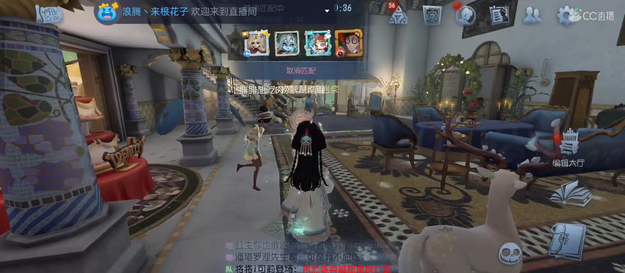 cc皮皮小虾的直播间 第4段